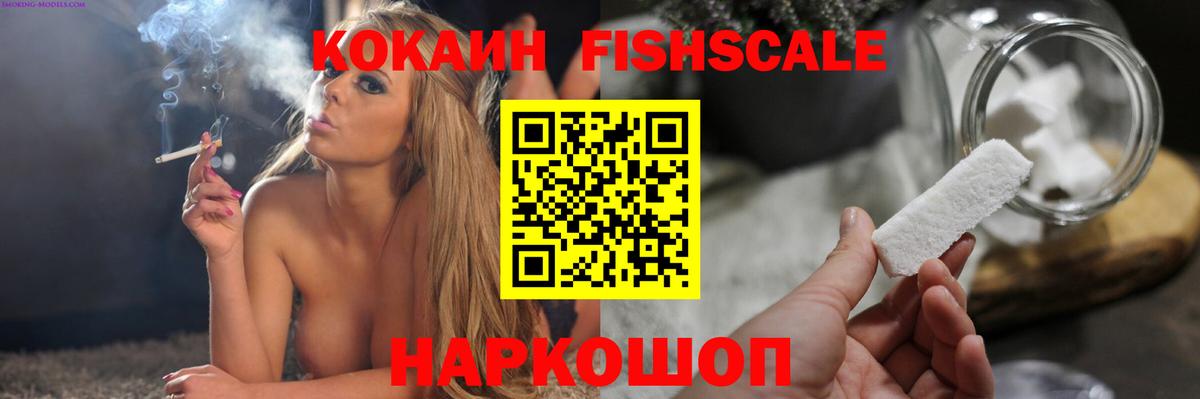 закладки  Кокаин Колумбийский  Cocaine  Вход с VPN  Торжок  Кокаин 99% 