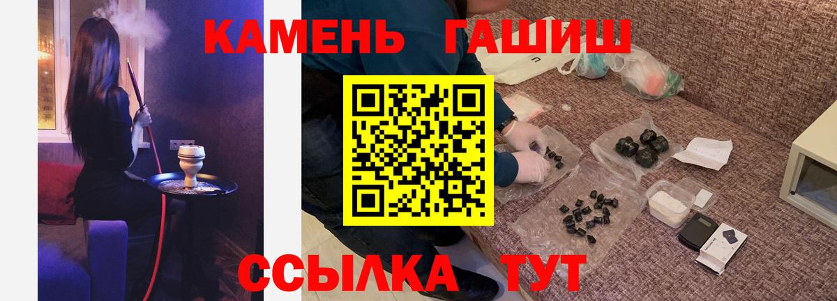 ГАШ  купить наркоту  Вход с VPN  Гашиш AMNESIA HAZE  Торжок  Гашиш гашик 