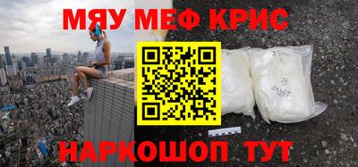 дурь Наро-Фоминск