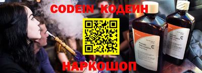 гашик Нальчик
