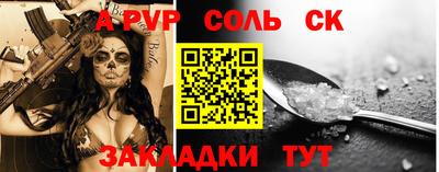 гашиш Нарткала