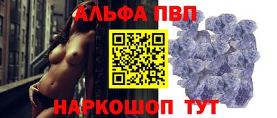 гашик Нальчик