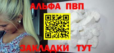 дурь Наро-Фоминск