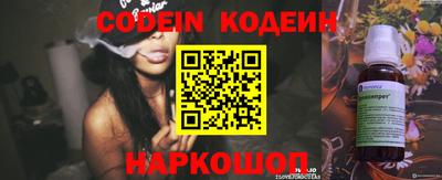 гашик Нальчик