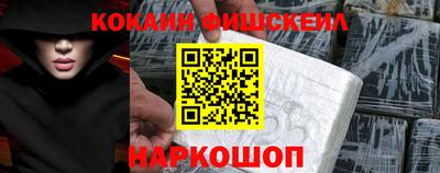 гашик Нальчик