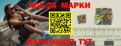дурь Наро-Фоминск