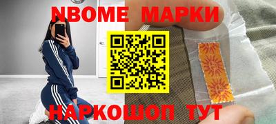 дурь Наро-Фоминск