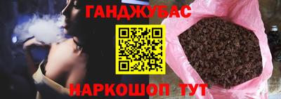 дурь Наро-Фоминск