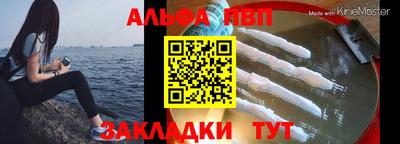 дурь Наро-Фоминск