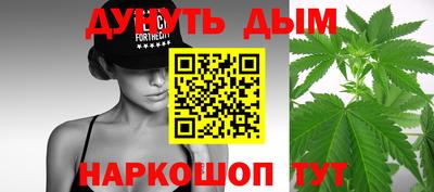 дурь Наро-Фоминск