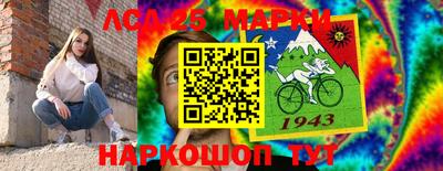 дурь Наро-Фоминск
