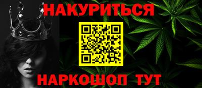 гашиш Нарткала