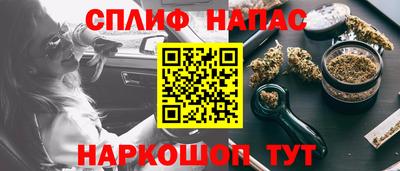 гашиш Нарткала