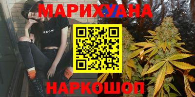гашиш Нарткала