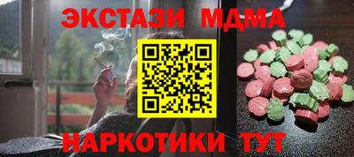 дурь Наро-Фоминск