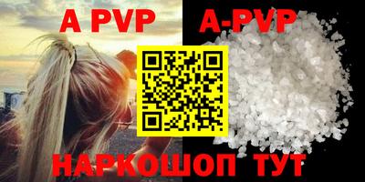дурь Наро-Фоминск