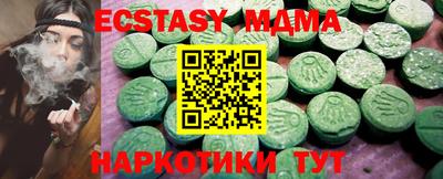 гашик Нальчик