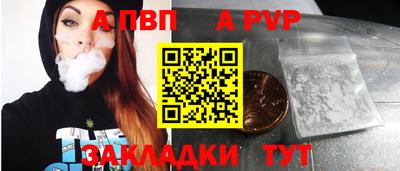 гашик Нальчик