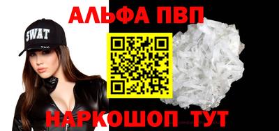 гашик Нальчик