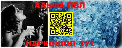 гашик Нальчик
