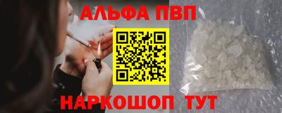 гашик Нальчик