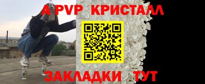 дурь Наро-Фоминск
