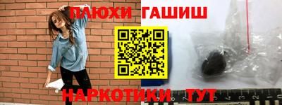 гашик Нальчик