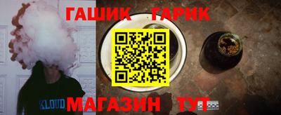 гашиш Нарткала
