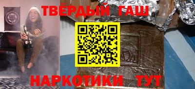 гашиш Нарткала