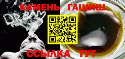 гашиш Нарткала