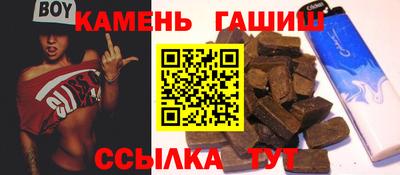гашиш Нарткала
