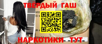 гашик Нальчик