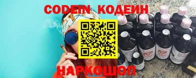 дурь Наро-Фоминск