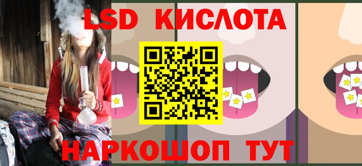 Лсд 25 экстази кислота  Вход с VPN  Лсд 25 экстази ecstasy  Торжок 