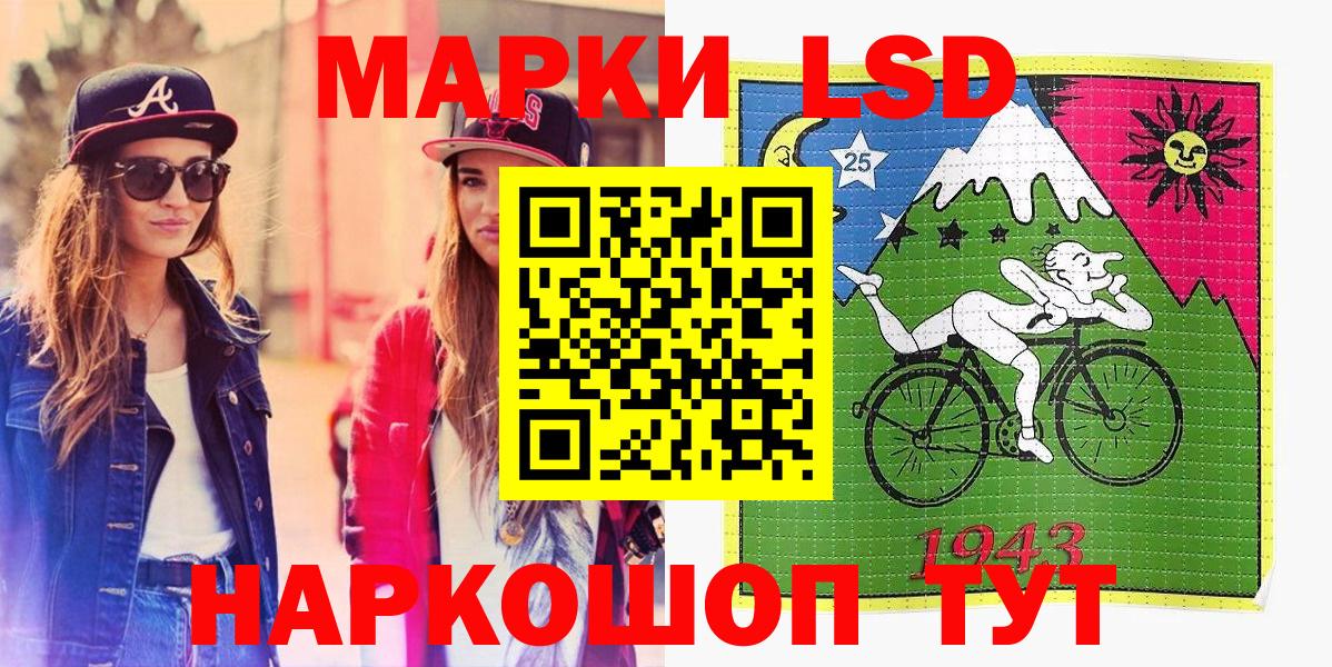 Наркотические марки 1,5мг  Вход с VPN  Торжок  Марки N-bome  Наркотические марки 1,5мг 