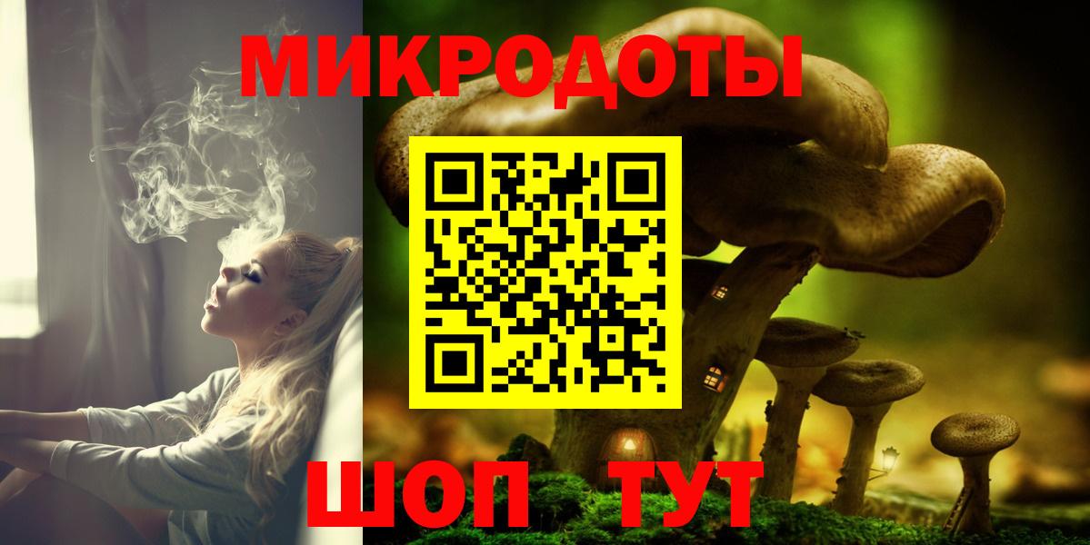 Торжок  Галлюциногенные грибы GOLDEN TEACHER  Вход с VPN 