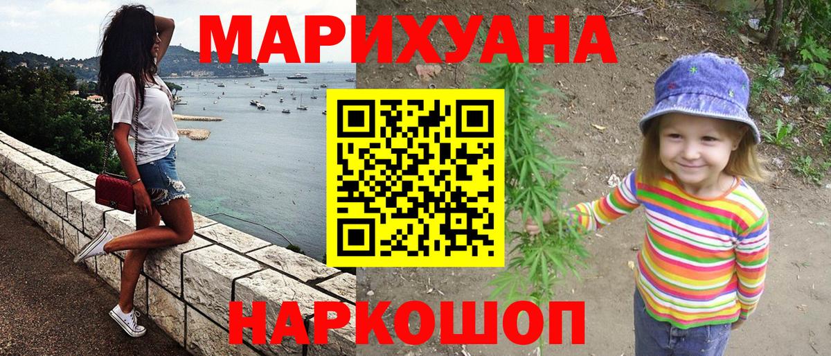 Бошки марихуана MAZAR  Каннабис гибрид  Вход с VPN  Бошки Шишки тримм  Бошки марихуана THC 21%  Торжок 